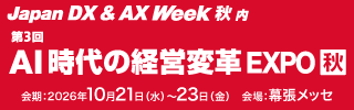 /inet/upload/news/content/DDM260731_320x100_jp.png