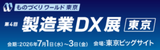 /inet/upload/news/content/DX_300-215;100px.png