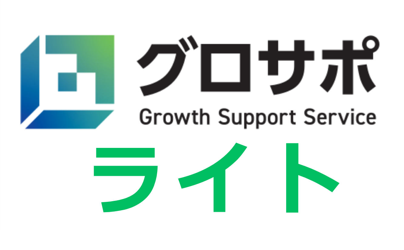 グロサポライト