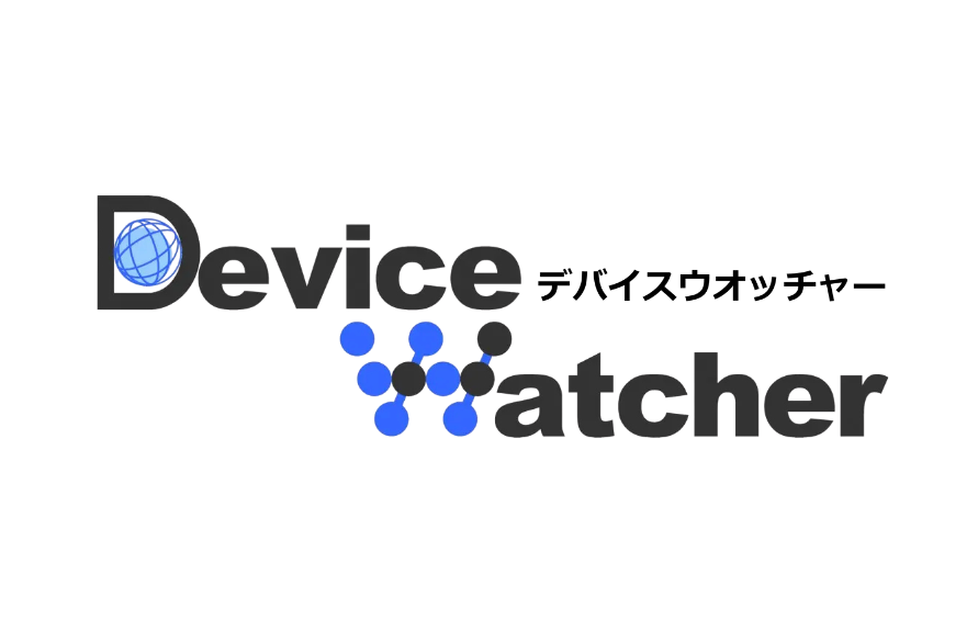 デバイスウオッチャー「Device Watcher®」