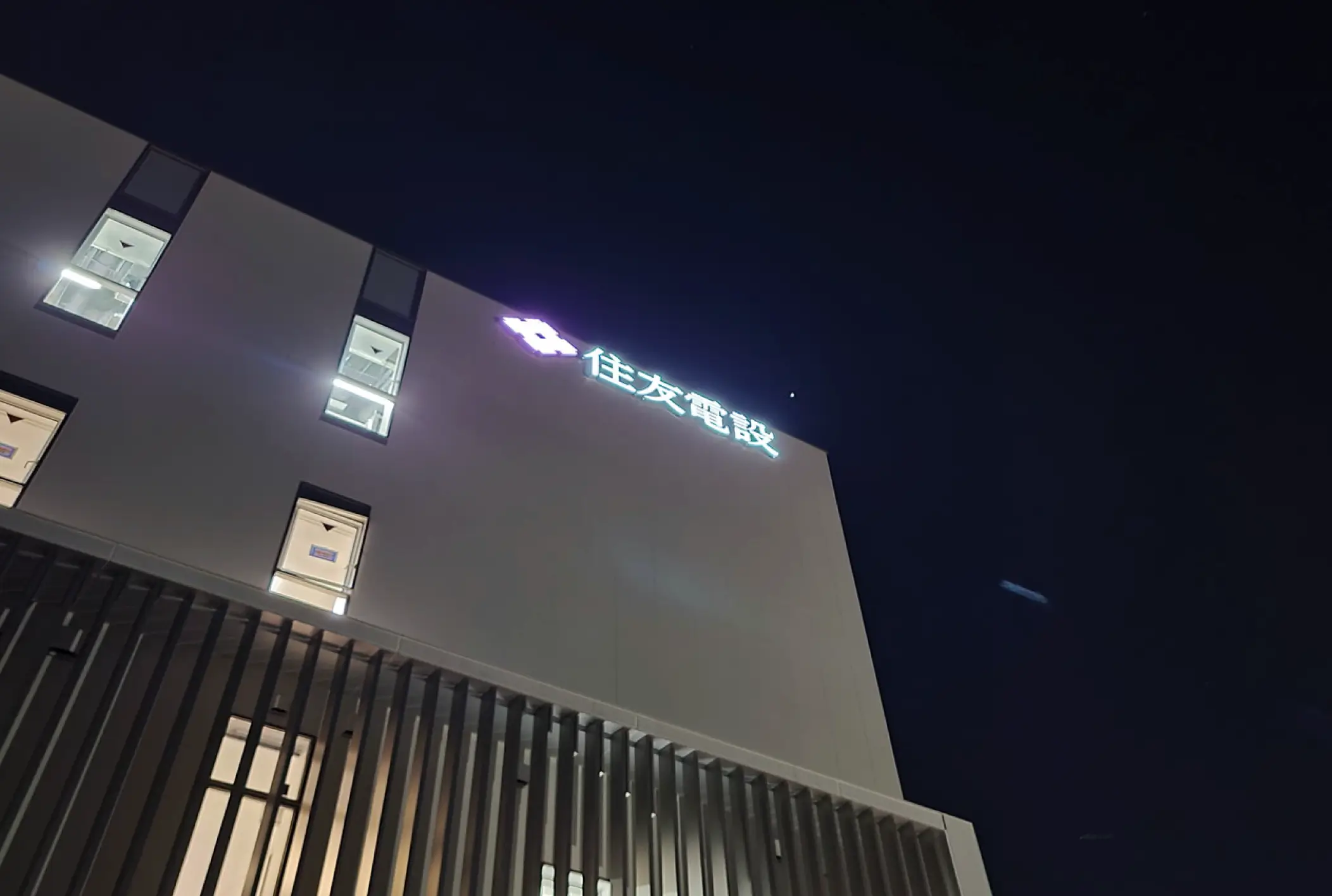 川崎テクニカルセンター外観（夜）