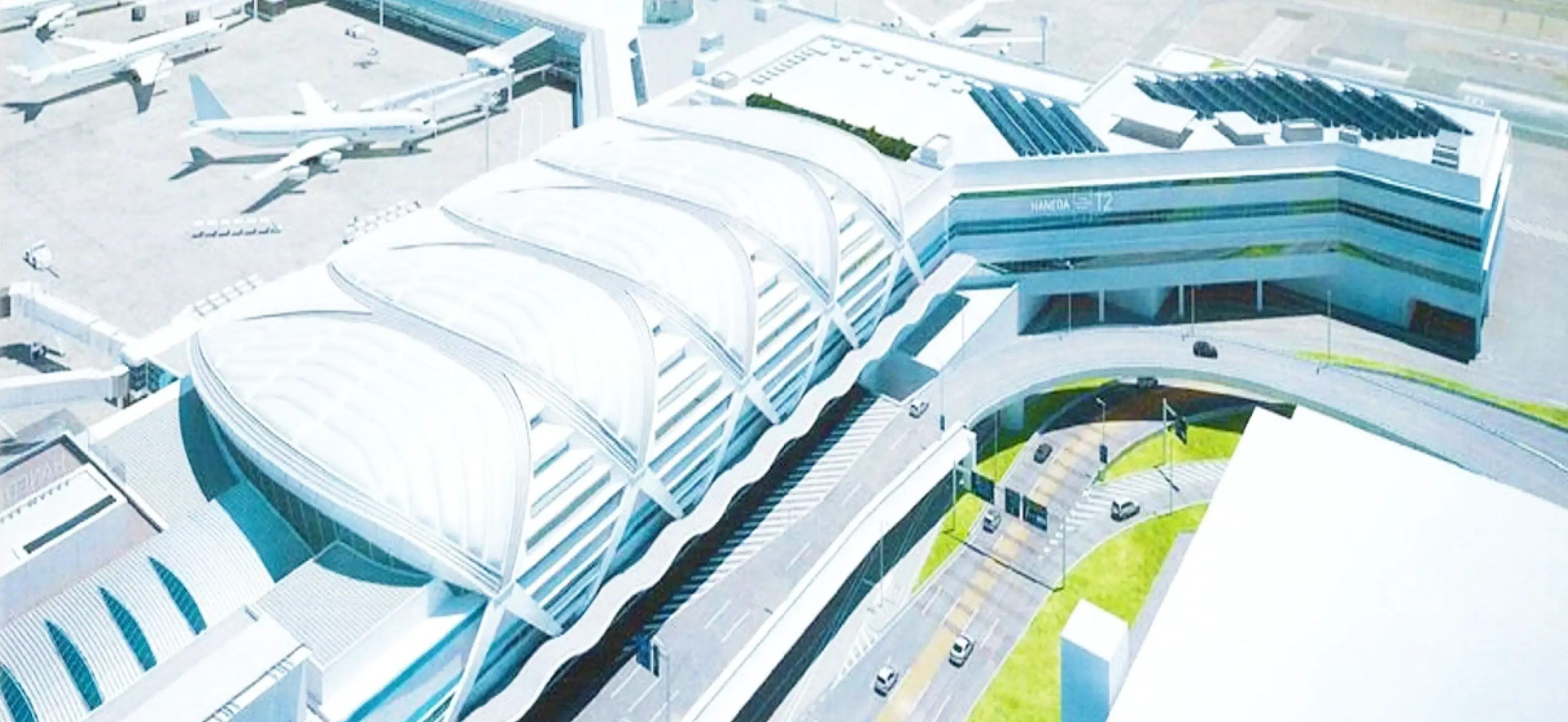 東京国際空港